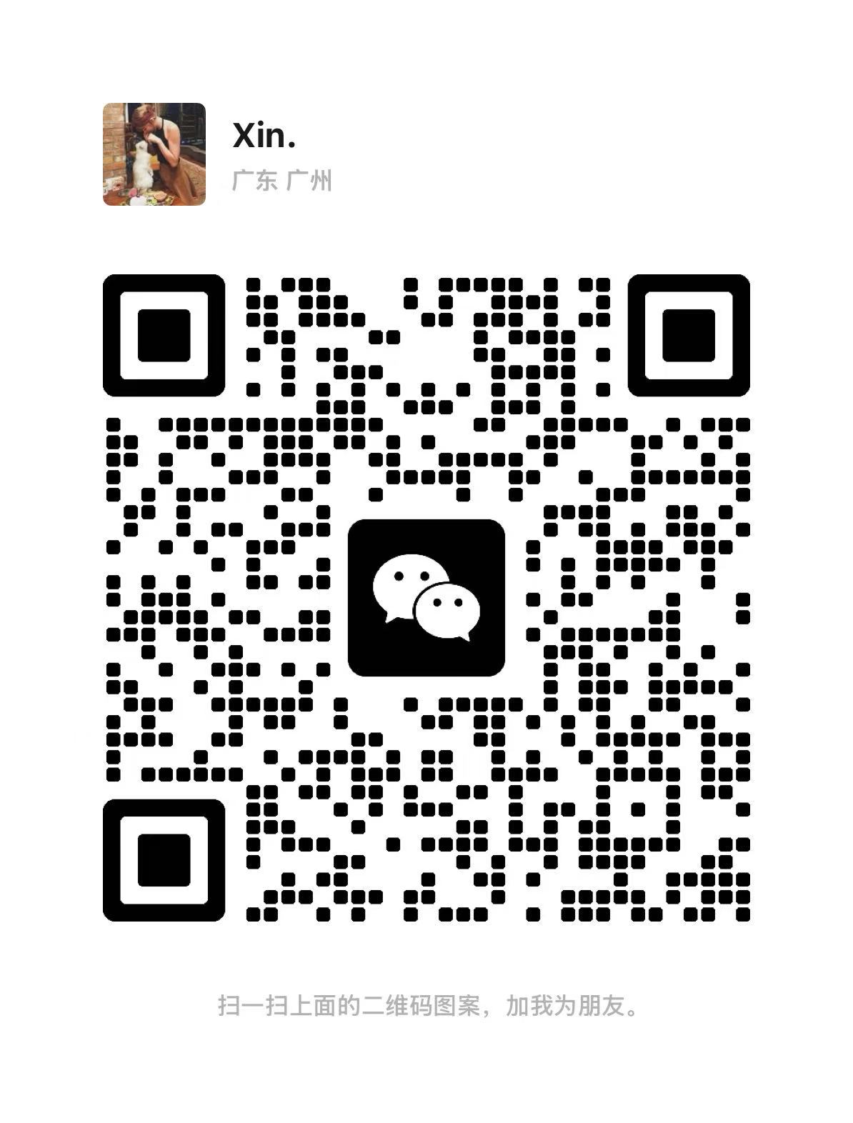 扫一扫